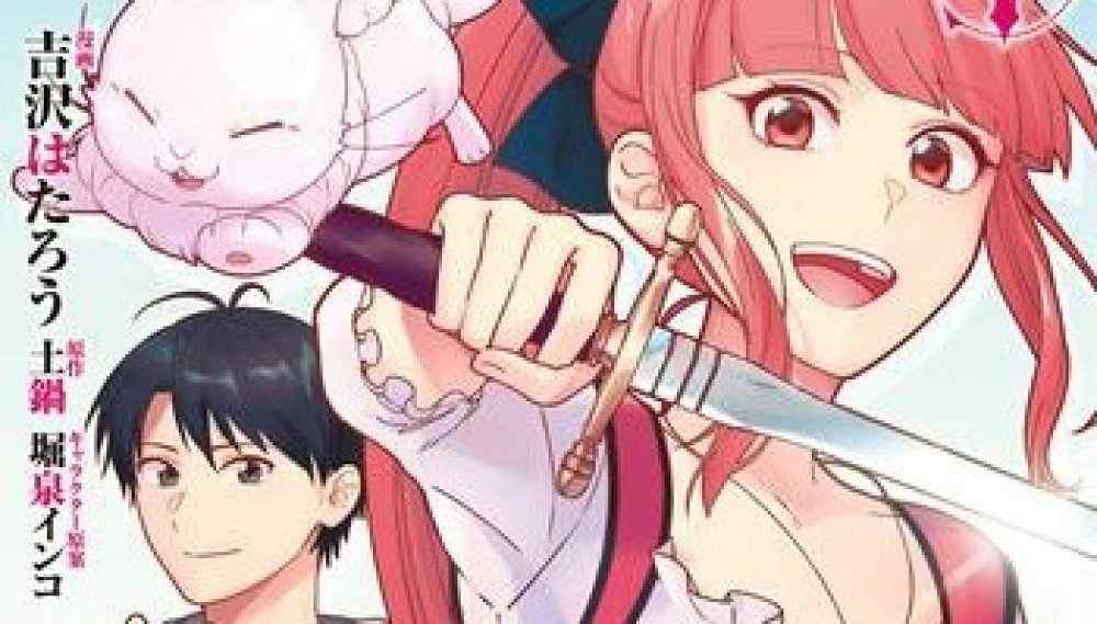 Baca Komik Manga Membuka Kuil Perubahan Pekerjaan