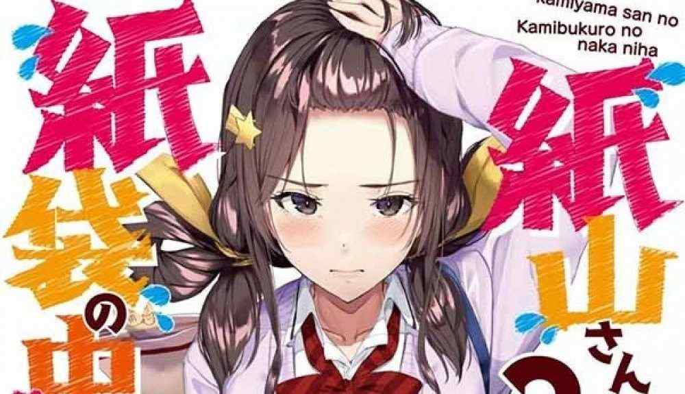 Baca Komik Manga Di Kantong Kertas Pak Kamiyama Xv1