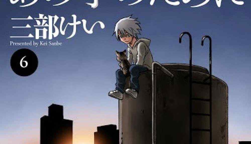 Baca Komik Manga Untuk Gadis yang Aku Lihat dalam Mimpiku