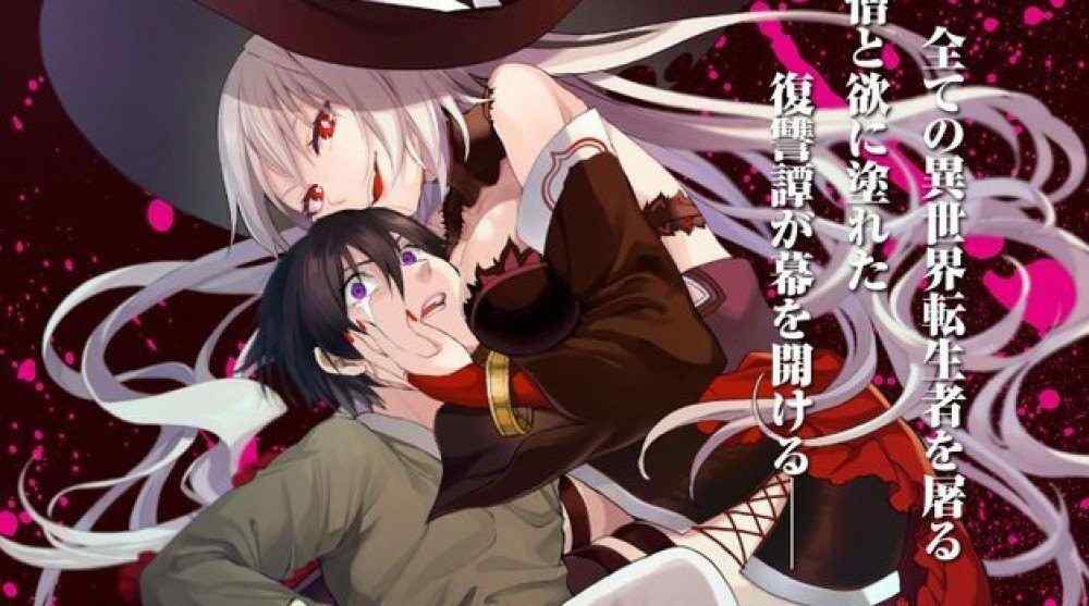 Baca Komik Manga Pembunuh Reinkarnasi: Cheat Slayer