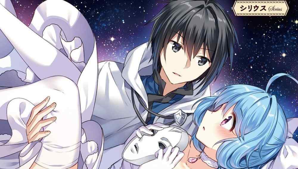 Baca Komik Manga Guru di Isekai