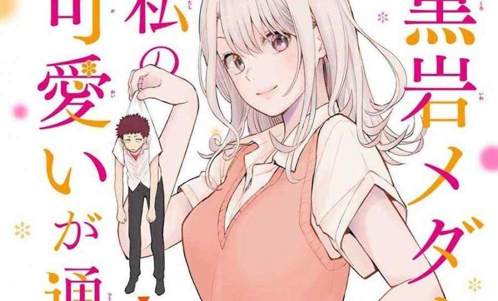 Baca Komik Manga Pesonaku Terbuang Percuma di Kuroiwa Medaka