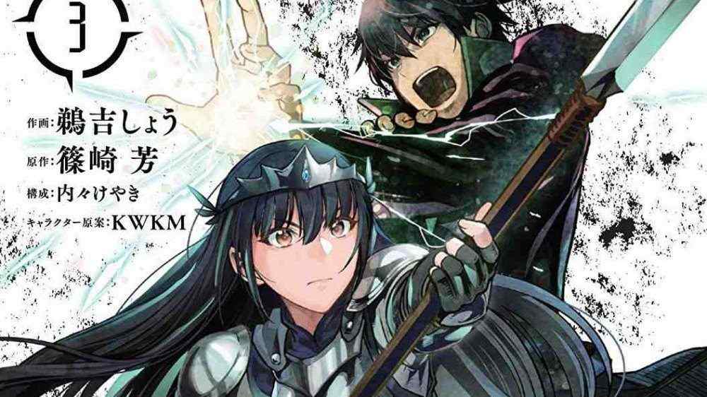 Baca Manga Menjadi Yang Terkuat Ketika di Bingkai Kegagalan Grup E-level Dengan Skill Abnormal Lalu Aku Menghancurkan Semuanya