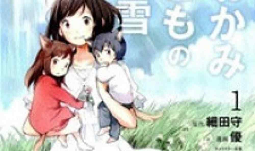 Baca Komik Manga Hujan dan Salju Anak Serigala