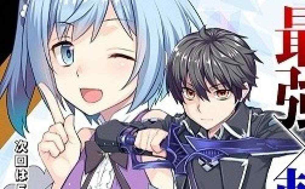 Baca Komik Manga Anak Yatim Piatu Tertindas Terkuat Tidak Tertandingi di Isekai