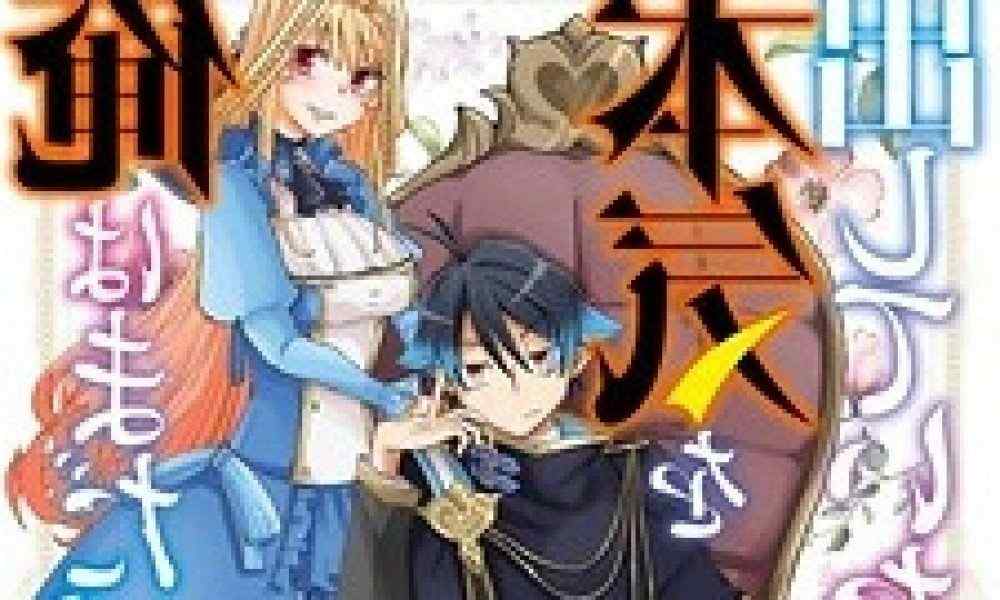 Baca Komik Manga Aku Belum Serius