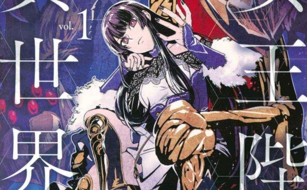 Baca Manga Kawanan Yang Mulia