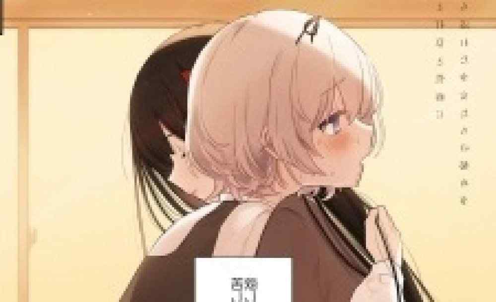 Baca Komik Manga Kamu yang Tercantik