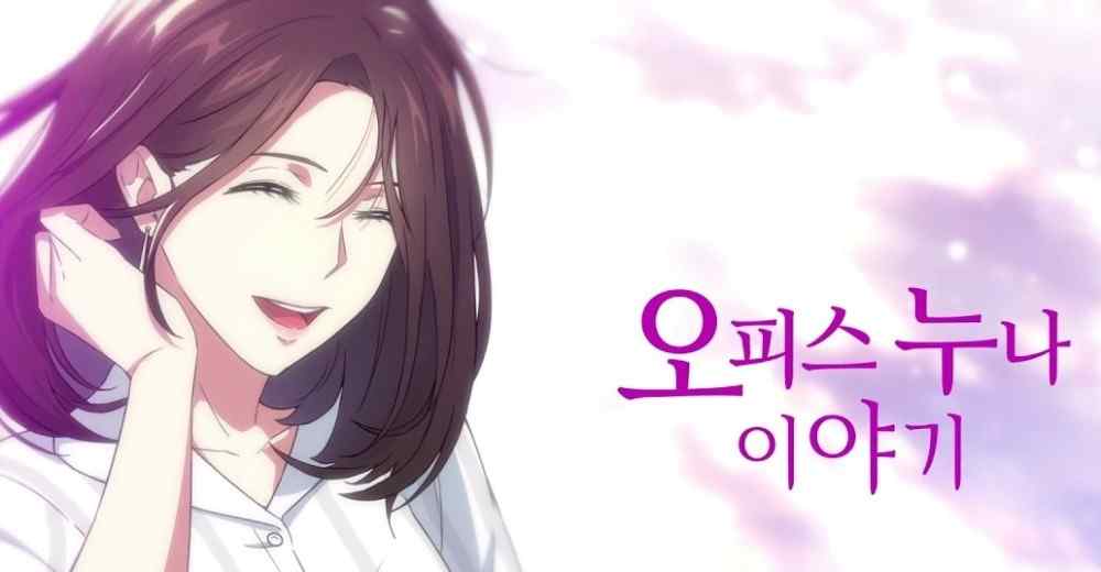 Baca Manhwa Kisah Noona Kantor Saya
