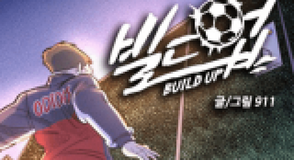 Baca Manhwa Membangun