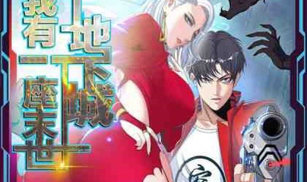 Baca Komik Manhua Saya Memiliki Penjara Bawah Tanah Apokaliptik