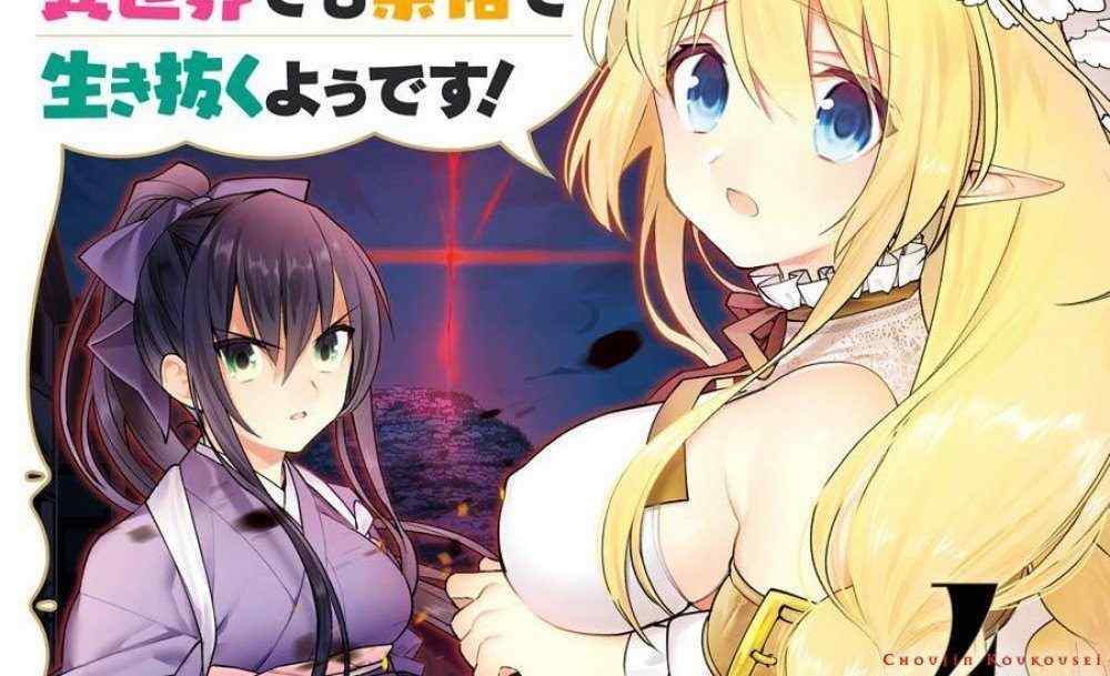 Baca Komik Manga Keajaiban Sekolah Menengah Memudahkan Bahkan di Isekai