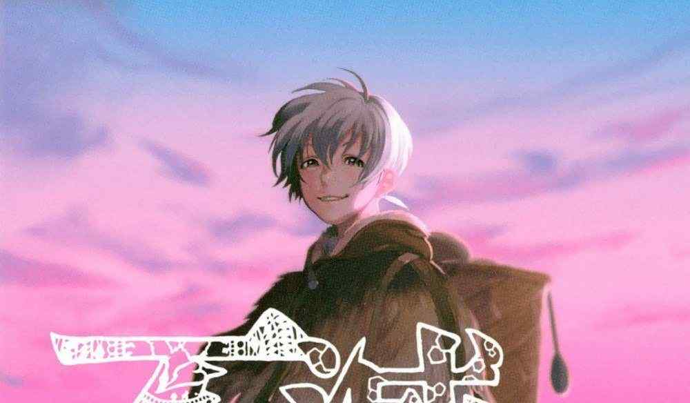 Baca Komik Manga Menuju Keabadianmu