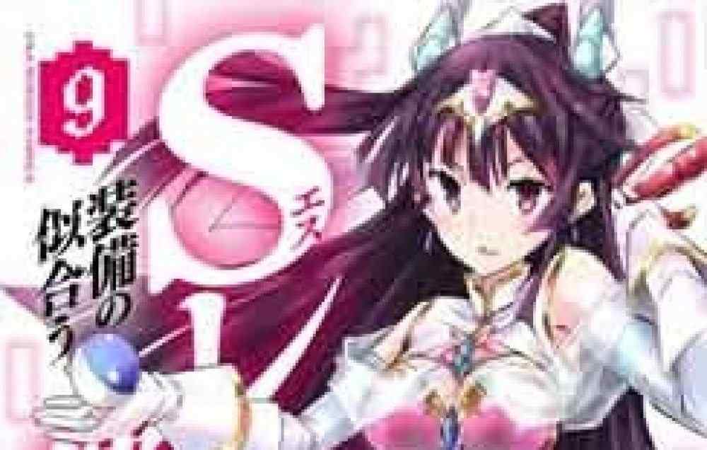 Baca Komik Manga Gadis dengan Perlengkapan S Rare