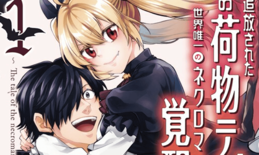 Baca Komik Manga Penjinak Beban Kelompok Peringkat-S