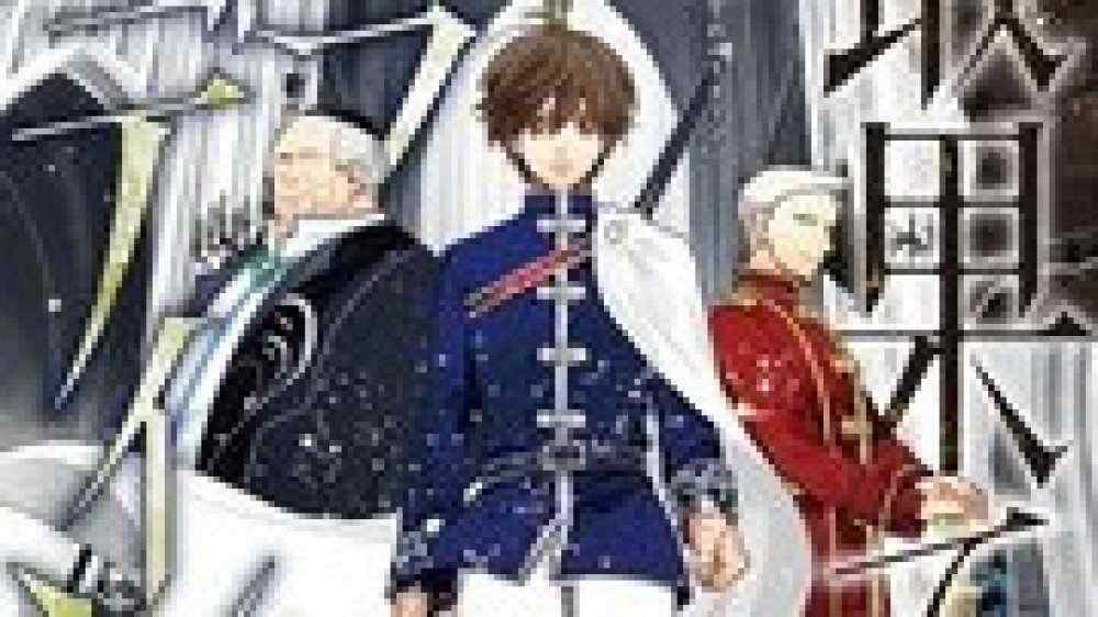 Baca Komik Manga Paladin Akhir