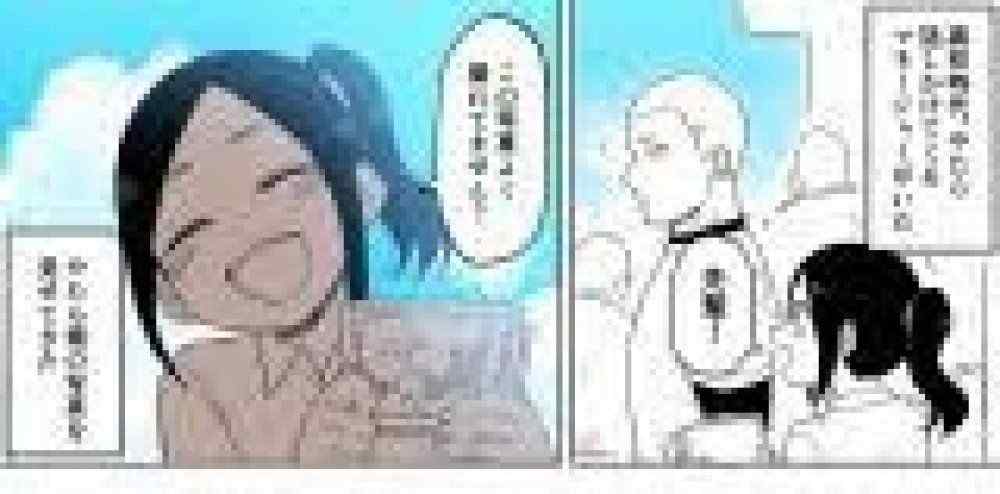 Baca Komik Manga Kisah Masa Mudaku