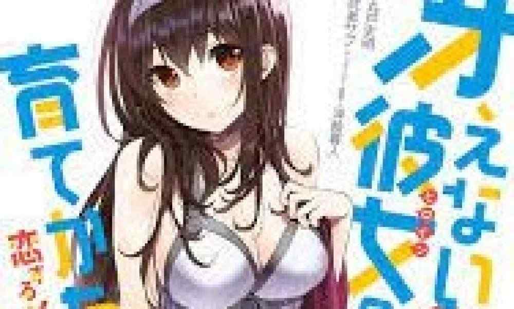 Baca Komik Manga Bagaimana Meningkatkan Metronomnya yang Membosankan Dalam Cinta