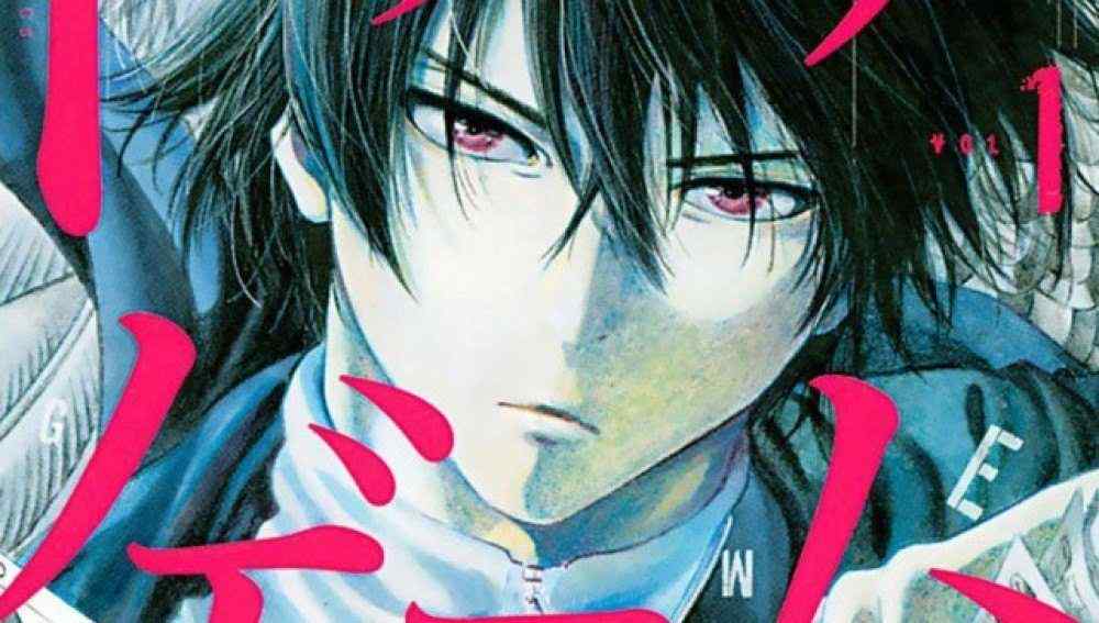 Baca Komik Manga Game Teman