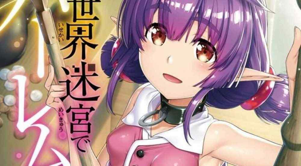 Baca Komik Manga Harem di Labirin Dunia Fantasi