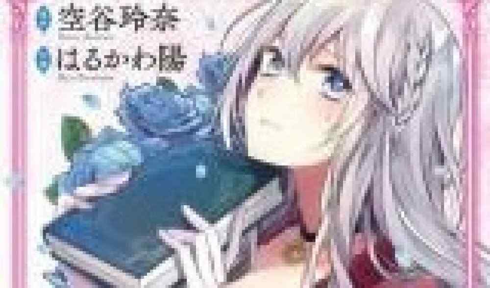 Baca Komik Manga Aku Tak Akan Pernah Menghalangimu Lagi Kali Ini Xv1