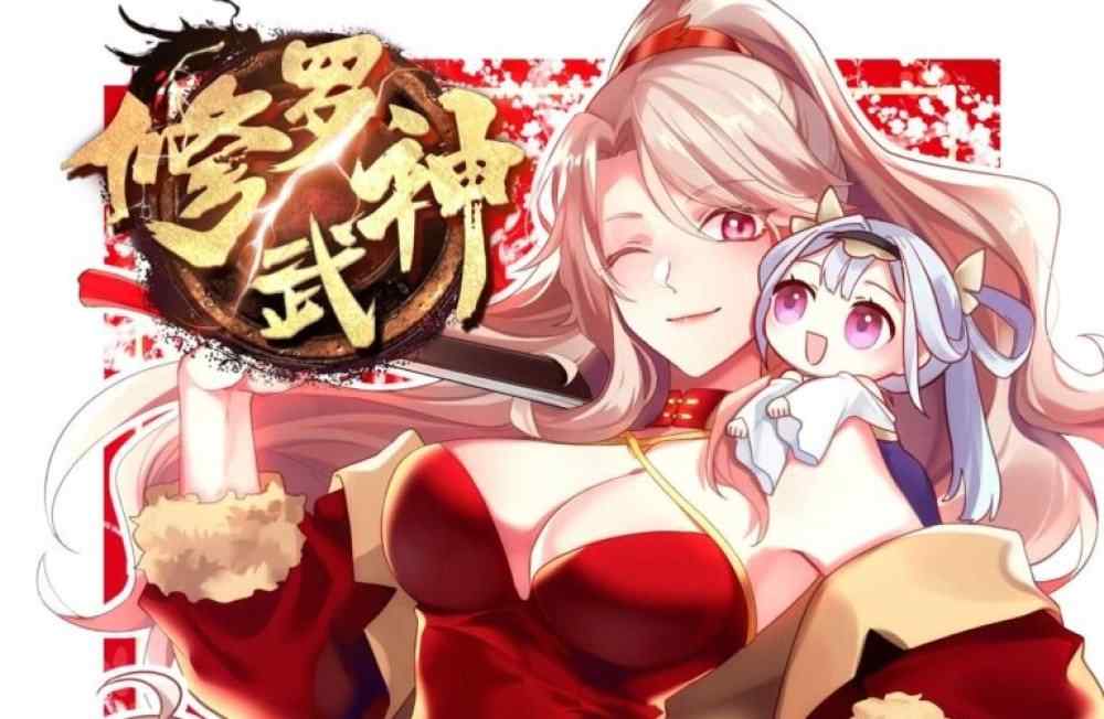 Baca Komik Manhua Dewa Bela Diri Asura Xv1