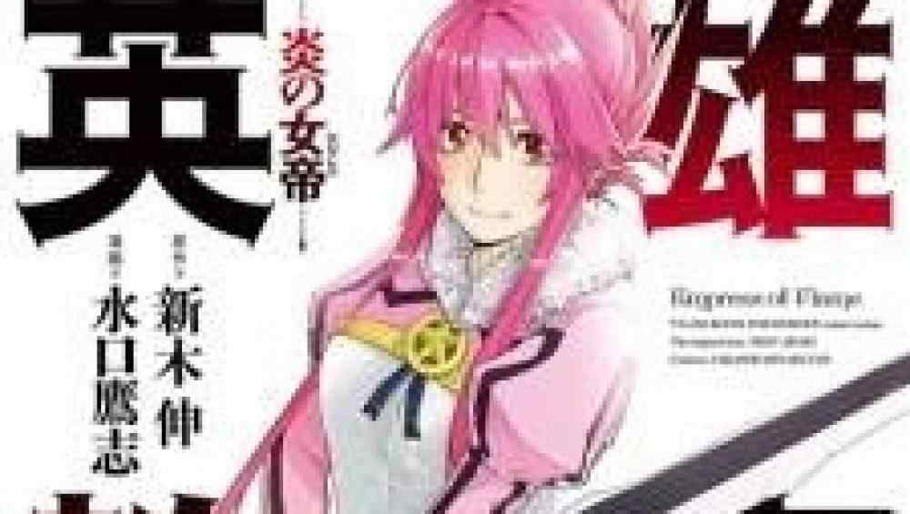 Baca Komik Manga Kelas untuk Pahlawan: Permaisuri Api Xv2
