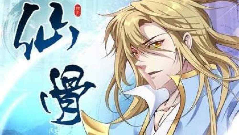 Baca Manhua Tulang Peri Xv1