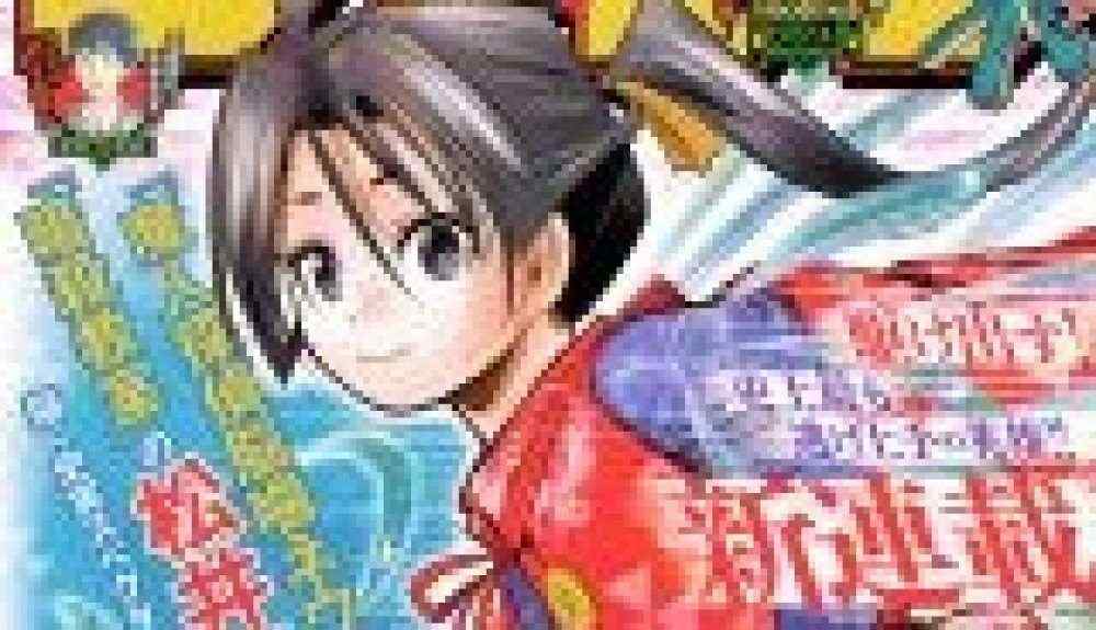 Baca Komik Manga Samurai yang Sulit Dipahami