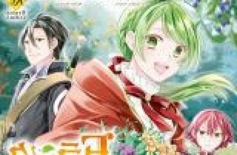 Baca Manga Penyembuh Rank-E