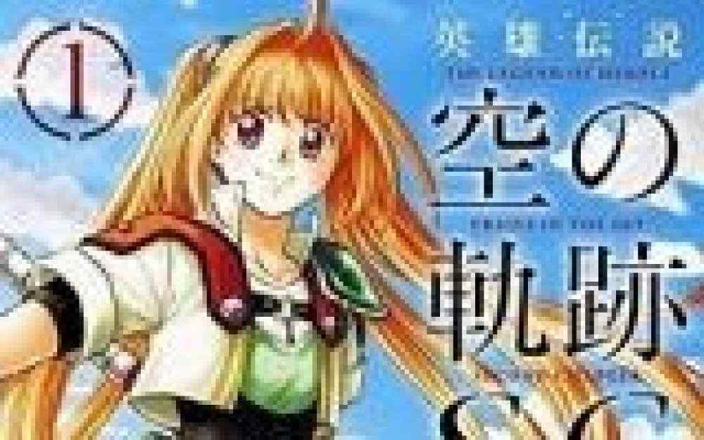 Baca Komik Manga Legenda Pahlawan: Jejak di Langit SC