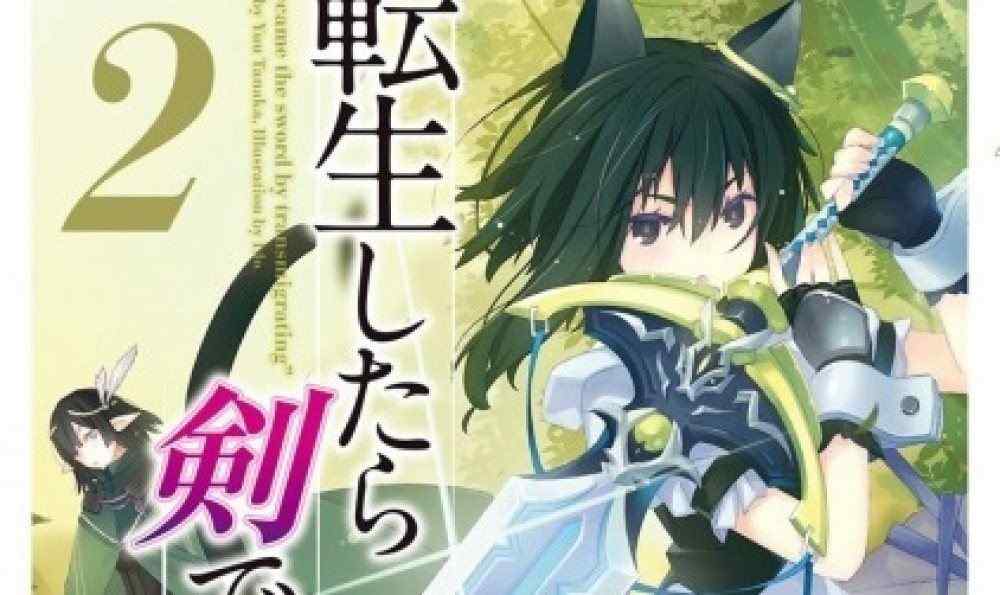 Baca Komik Manga Saya adalah Pedang ketika Saya Bereinkarnasi