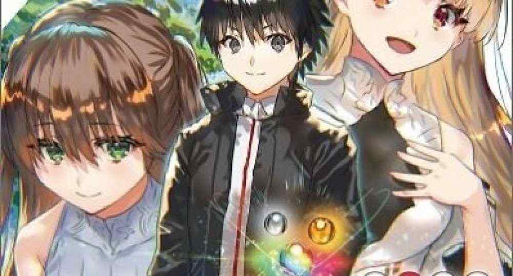 Baca Komik Manga Hazure Skill Gacha