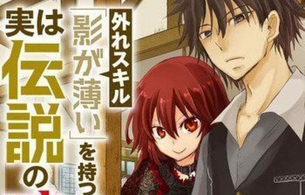 Baca Komik Manga Faktanya, Pembunuh Legendaris