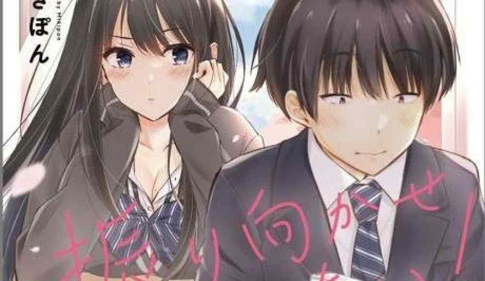 Baca Komik Manga Gotou-san Ingin Aku Berbalik