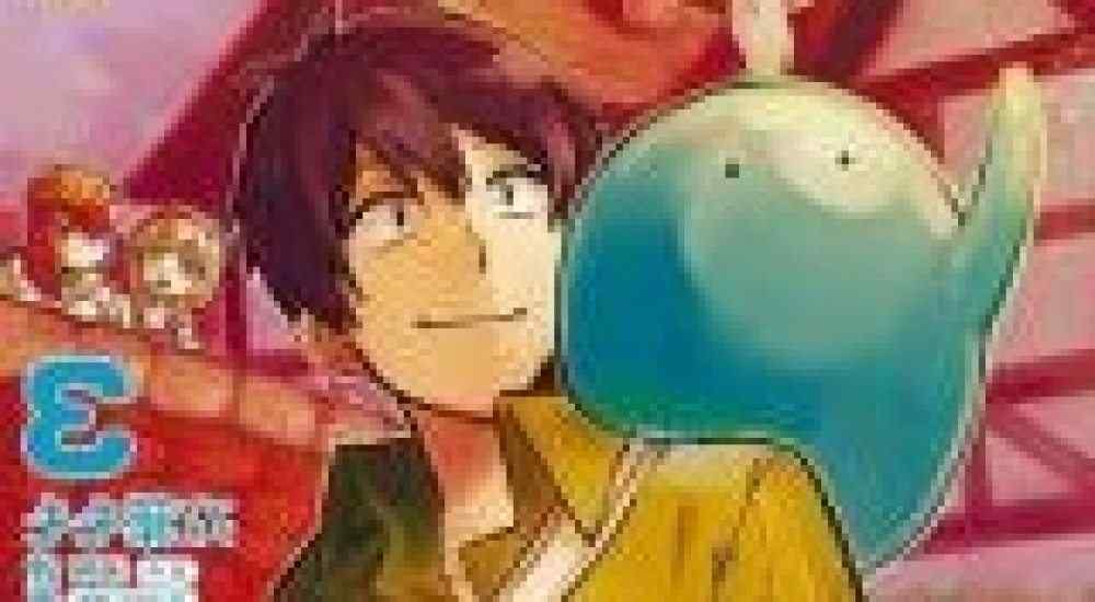 Baca Komik Manga Memasak Api Unggun di Dunia Lain dengan Keahlian Absurd Saya: Petualangan Hebat Sui