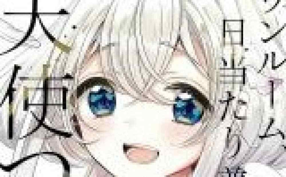 Baca Manga Apartemen Studio, Pencahayaan Bagus, Termasuk Malaikat