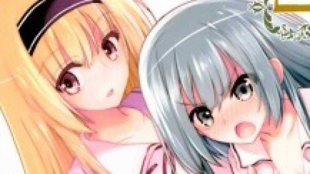 Baca Komik Manga Pacar Emas & Pacar Perak