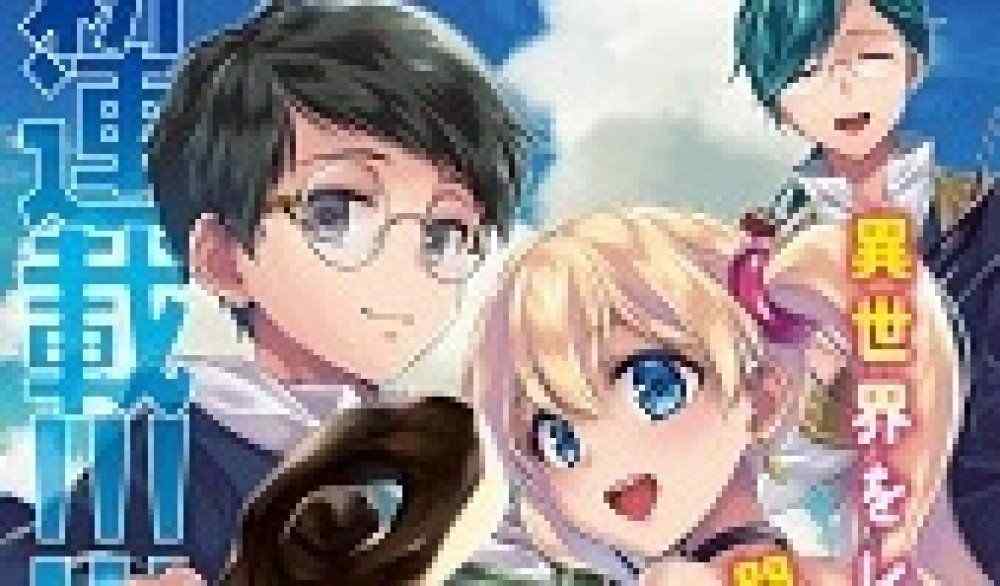 Baca Komik Manga Pelopor Cheat Dunia Lain