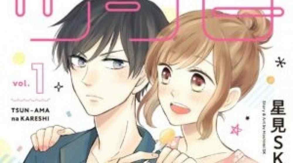 Baca Manga Pacar Manis Tsun