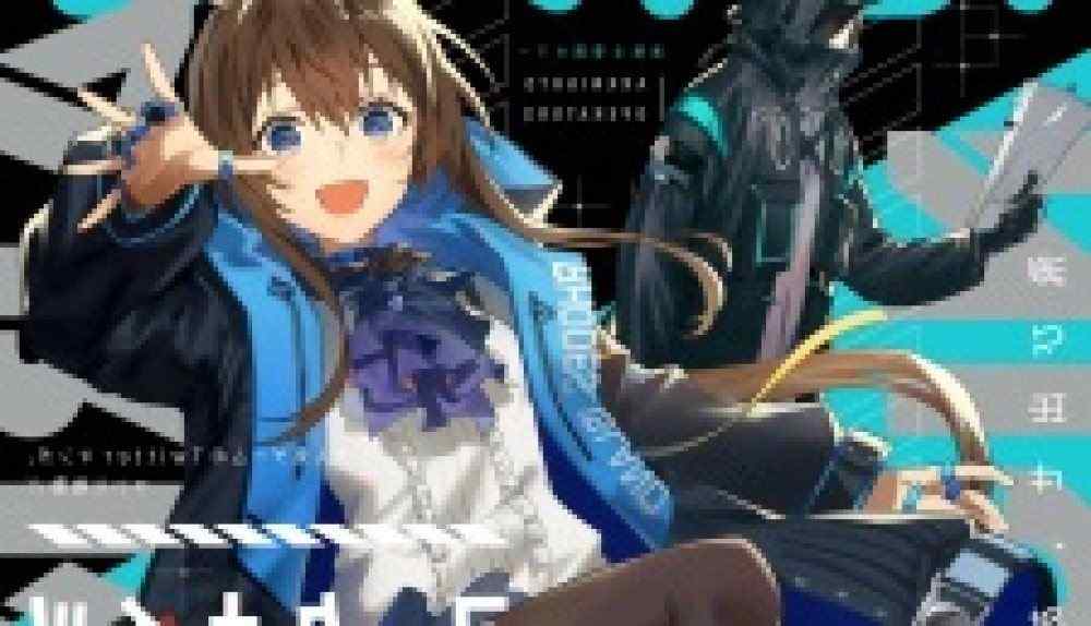 Baca Komik Manga Malam: Operator!