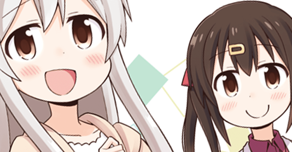 Baca Komik Manga Onii-chan Telah Selesai