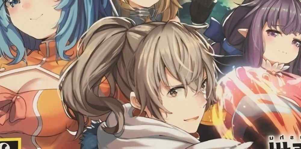 Baca Komik Manga Seorang Mage Dipanggil ke Isekai ~ Item yang Tidak Diinginkan Sekarang Menjadi yang Terkuat ~