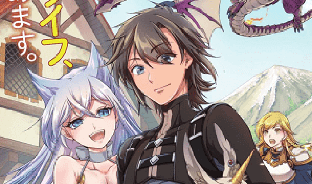 Baca Komik Manga Chillin Different World Life of the EX-Brave Candidate Was Cheat from Lv2