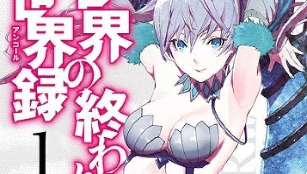 Baca Komik Manga Encore Akhir Dunia