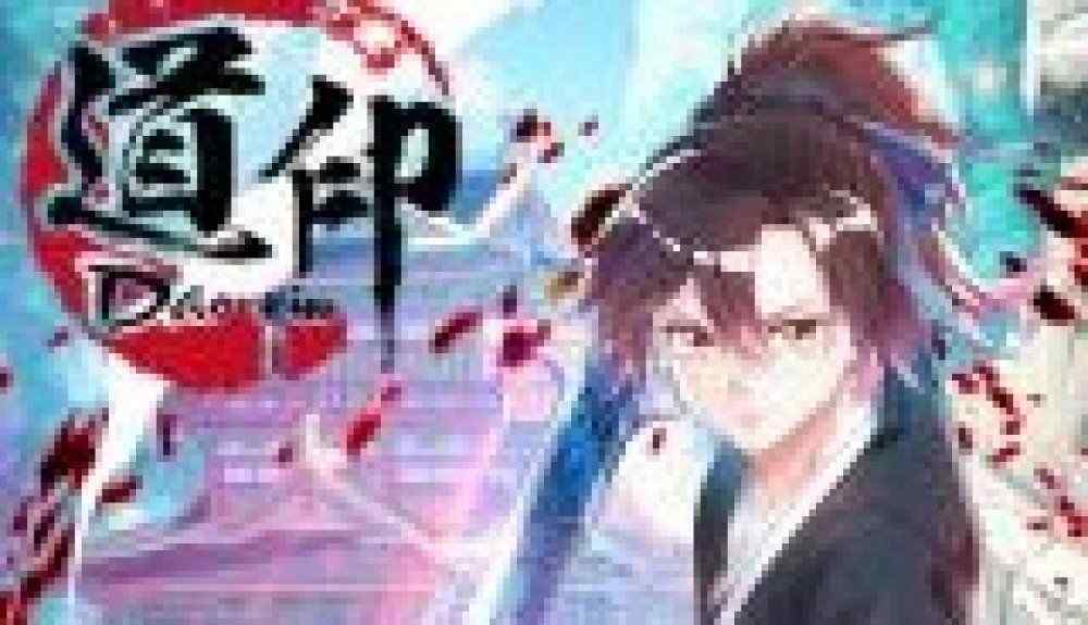 Baca Komik Manhua Dao Yin