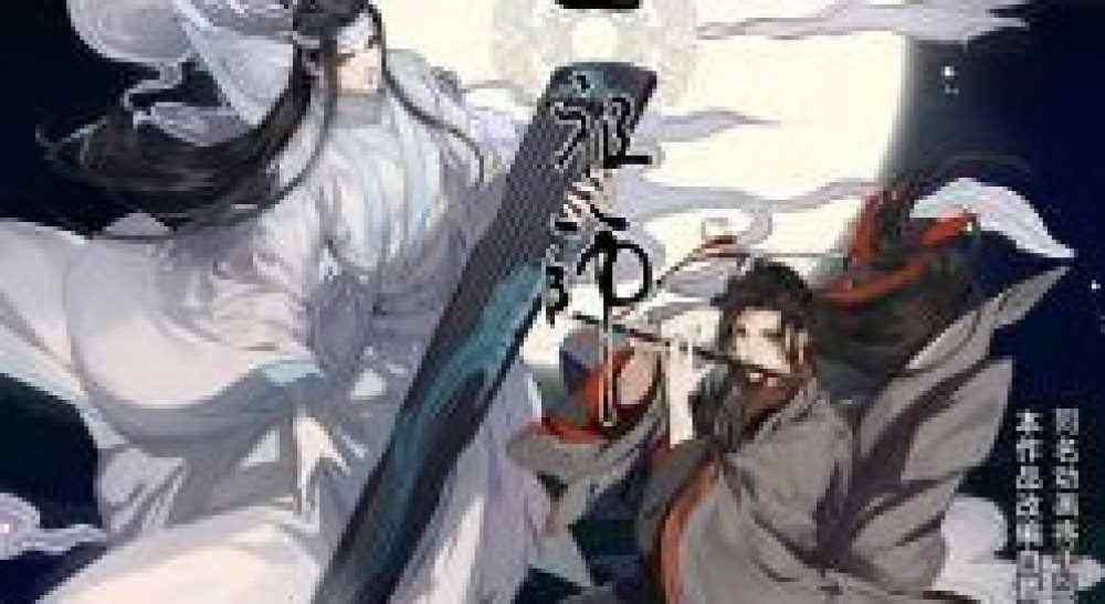 Baca Komik Manhua Pendiri Kultivasi Iblis