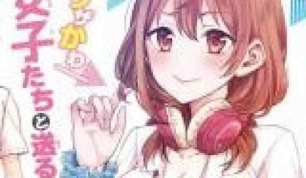 Baca Komik Manga Adik Perempuan Temanku Hanya Menggangguku