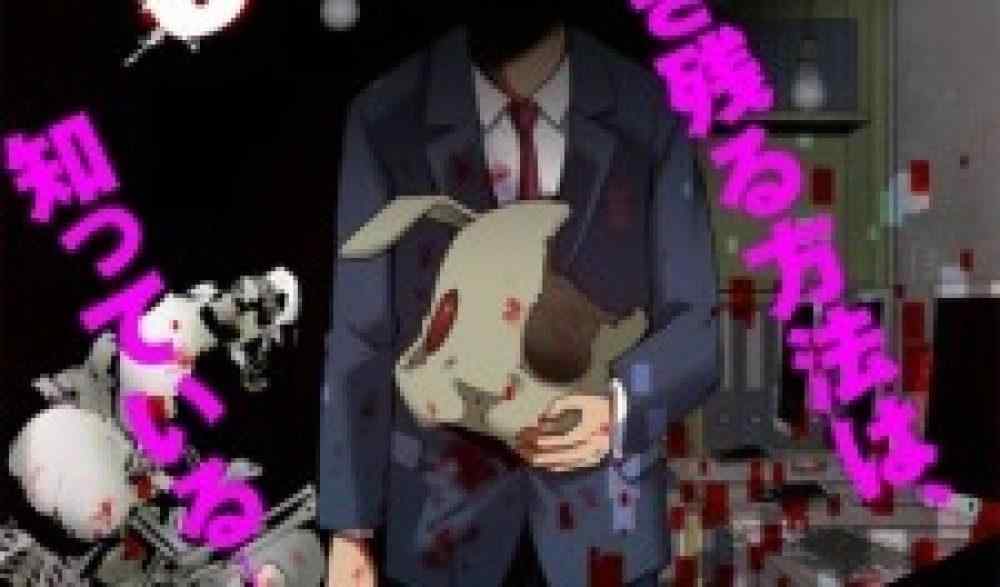 Baca Komik Manga Perusahaan Mati