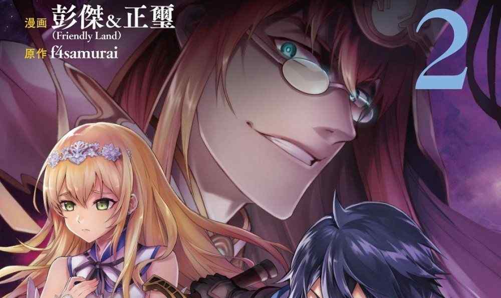 Baca Komik Manga Hortensia Saga